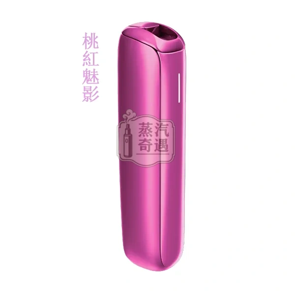 Ploom AURA加熱菸主機四段加熱模式桃紅魅影展示